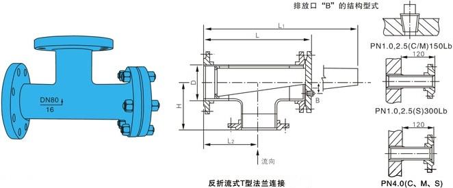ST34法蘭T型過濾器結(jié)構(gòu)圖