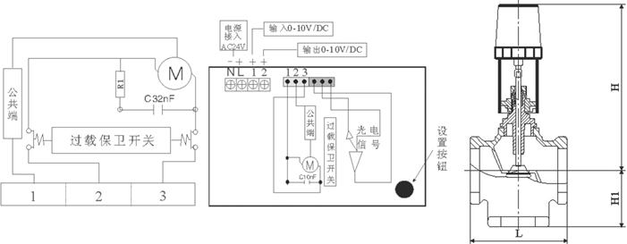 進(jìn)口比例積分電動三通閥